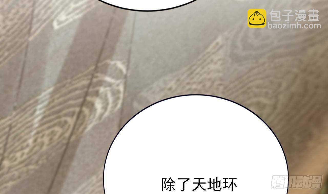 第148话 我永远是你的凤鸣(1/3)-第146话