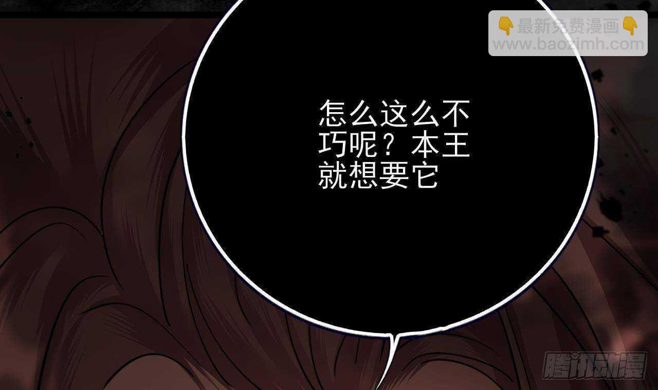 第148话 我永远是你的凤鸣(1/3)-第146话