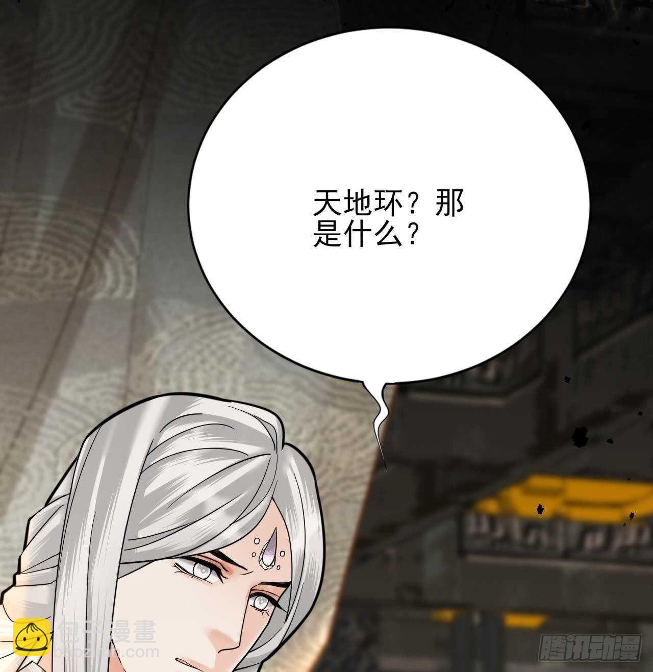 第148话 我永远是你的凤鸣(1/3)-第146话