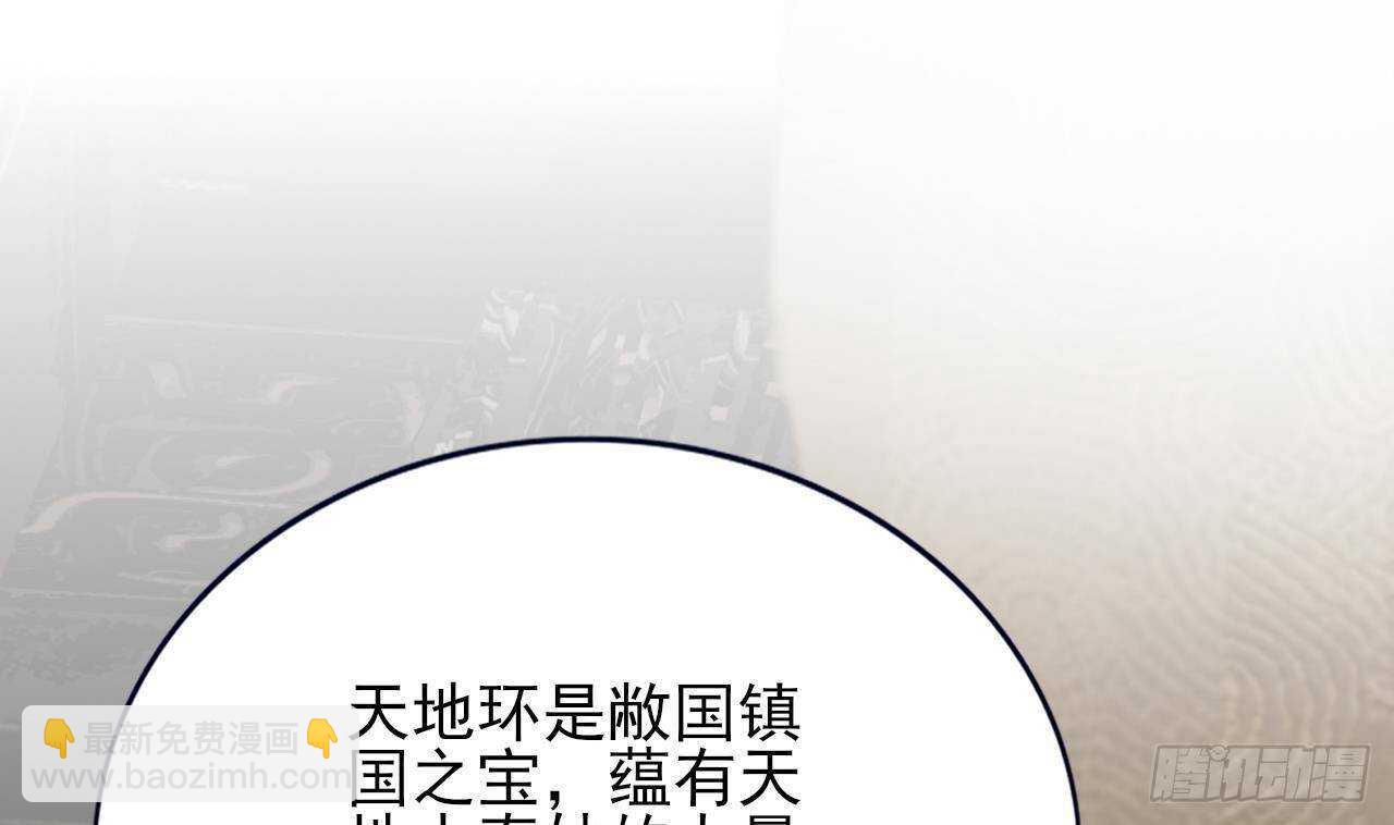 第148话 我永远是你的凤鸣(1/3)-第146话