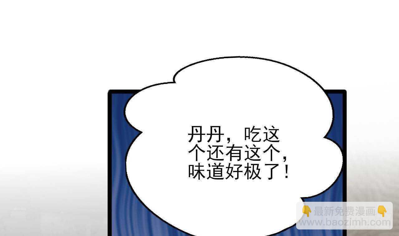第148话 我永远是你的凤鸣(1/3)-第146话