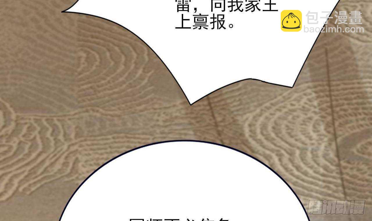 第148话 我永远是你的凤鸣(1/3)-第146话