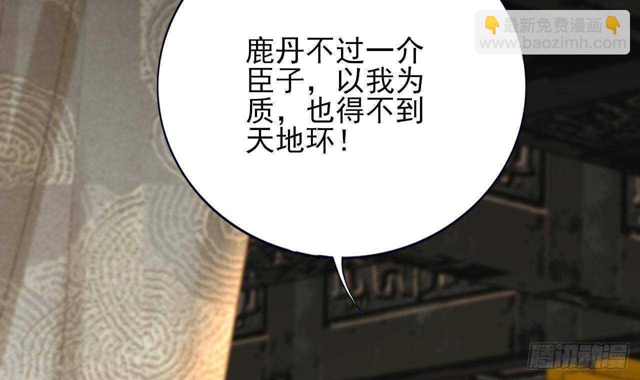 第148话 我永远是你的凤鸣(1/3)-第146话