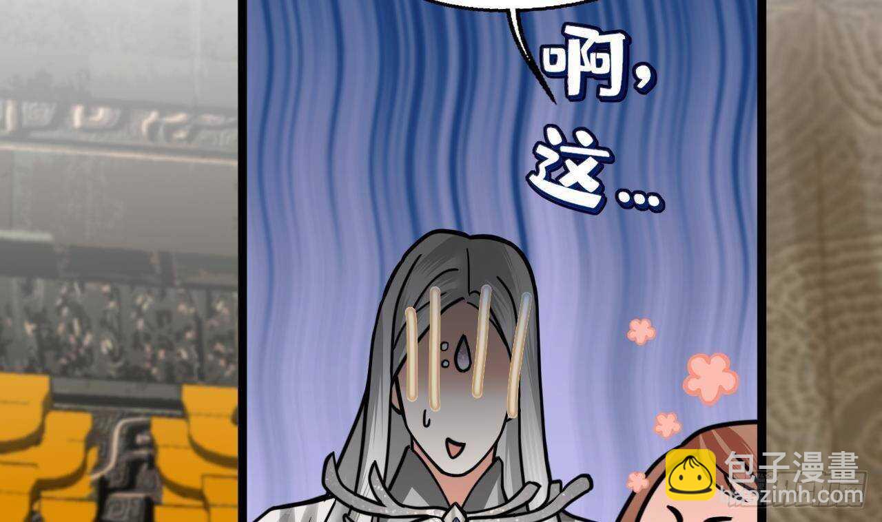 第148话 我永远是你的凤鸣(1/3)-第146话