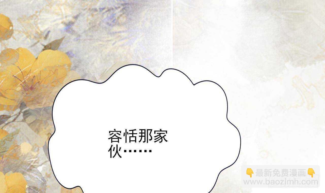第150话 LSP不做人了！(1/3)-第148话