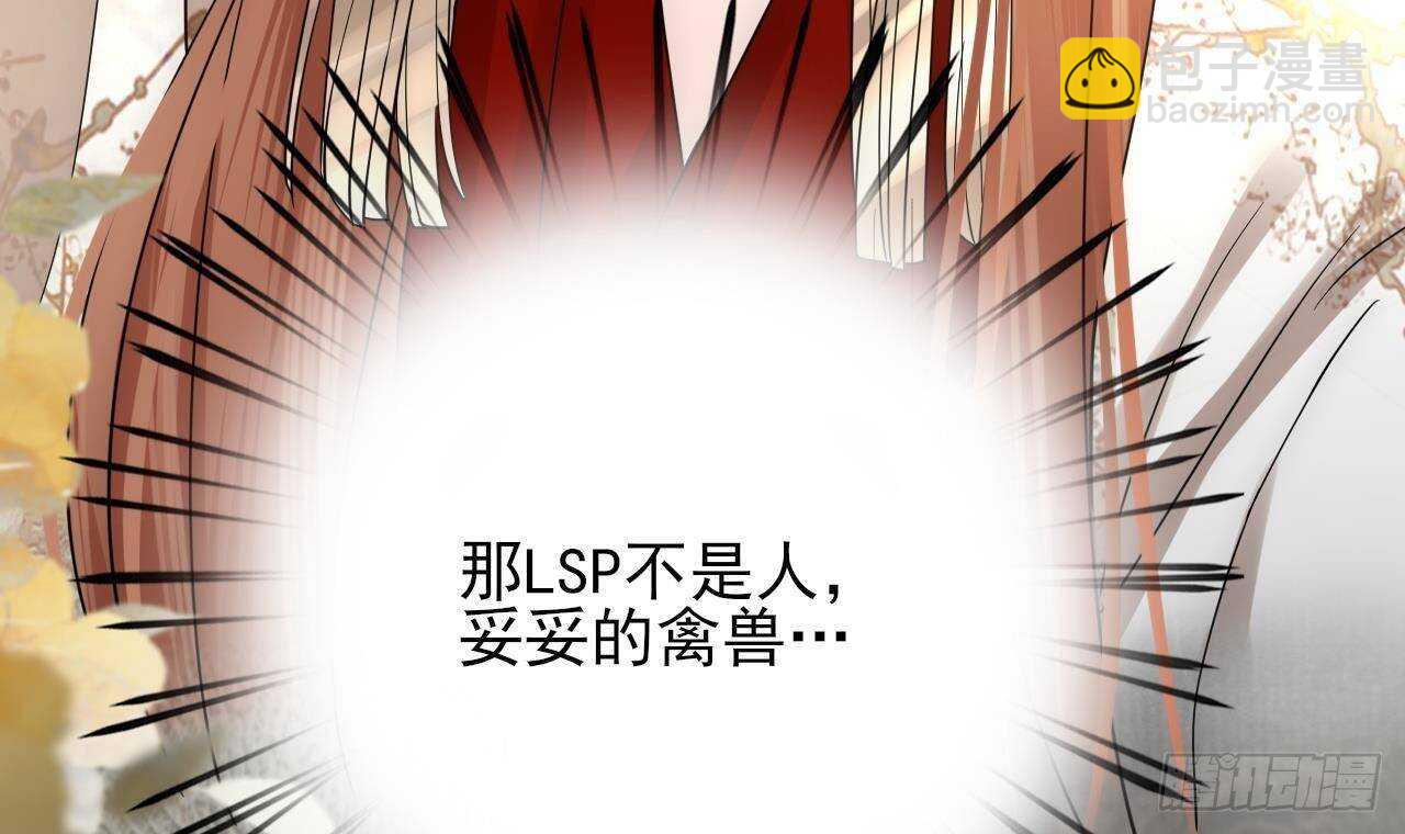 第150话 LSP不做人了！(1/3)-第148话