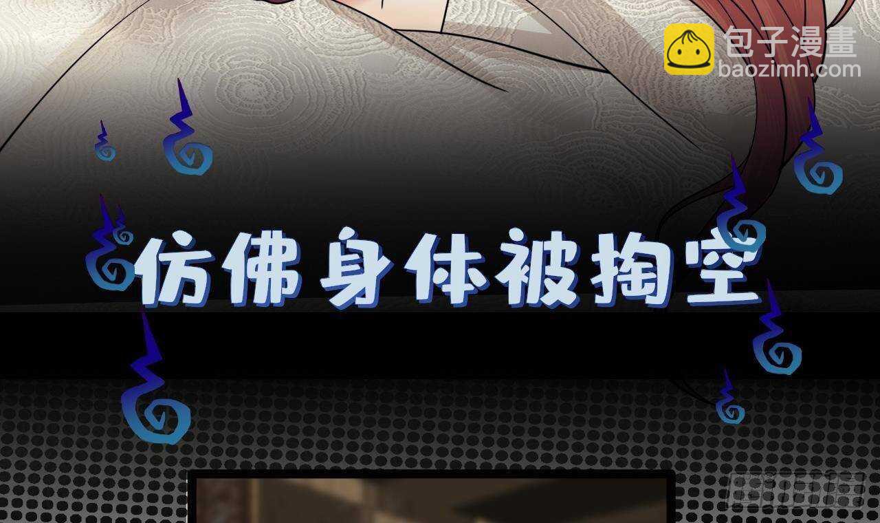 第150话 LSP不做人了！(1/3)-第148话
