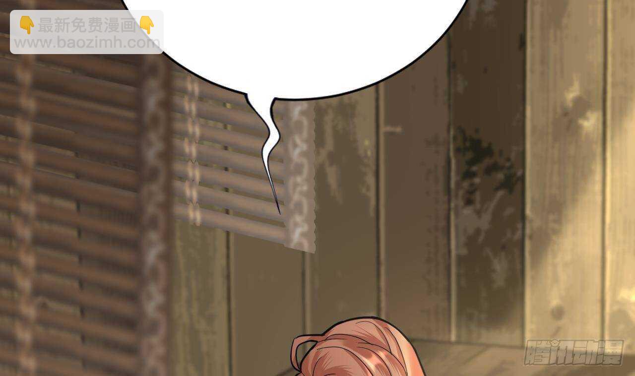 第150话 LSP不做人了！(1/3)-第148话