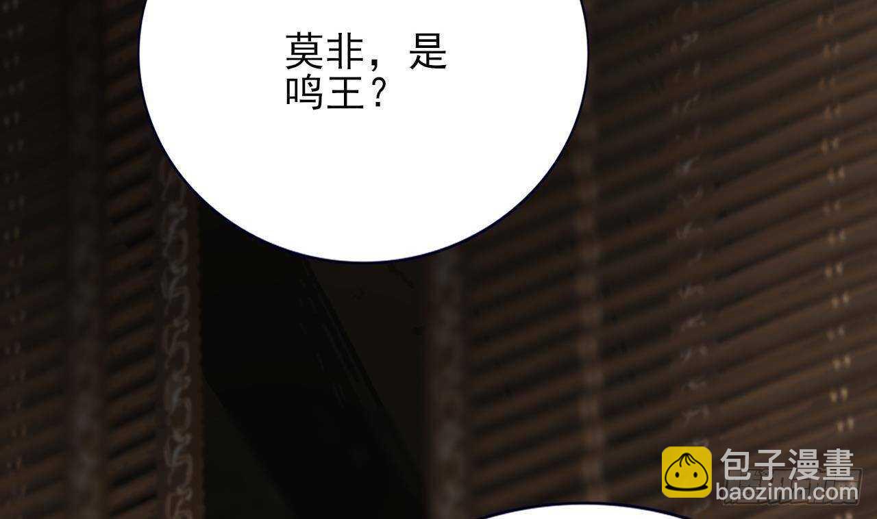 第150话 LSP不做人了！(1/3)-第148话