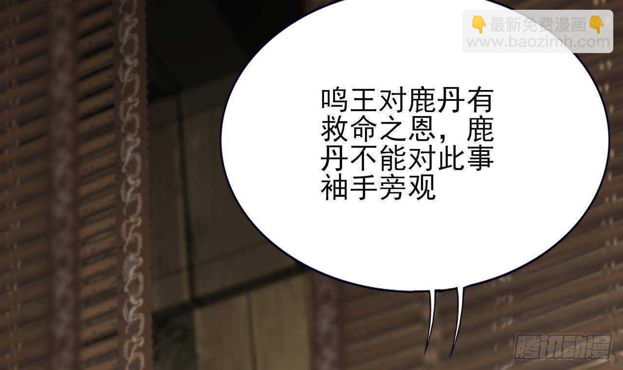 第150话 LSP不做人了！(1/3)-第148话