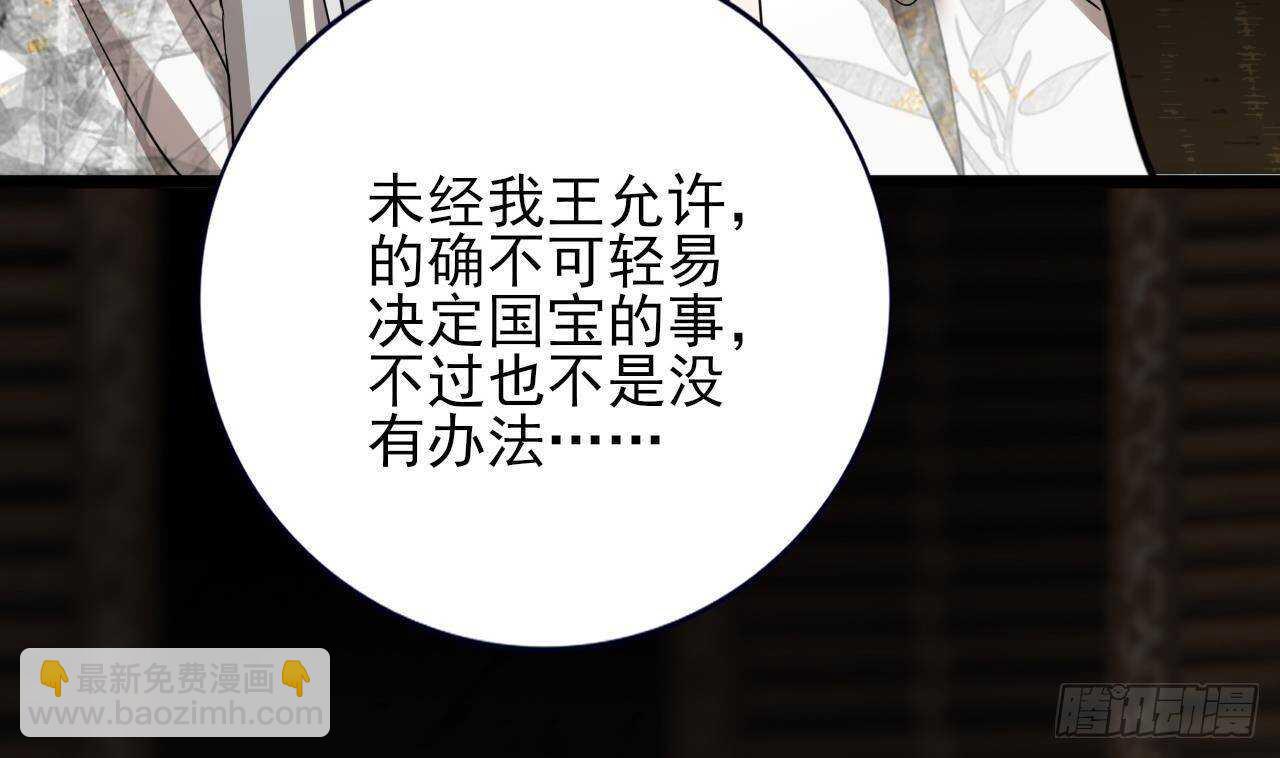 第150话 LSP不做人了！(1/3)-第148话