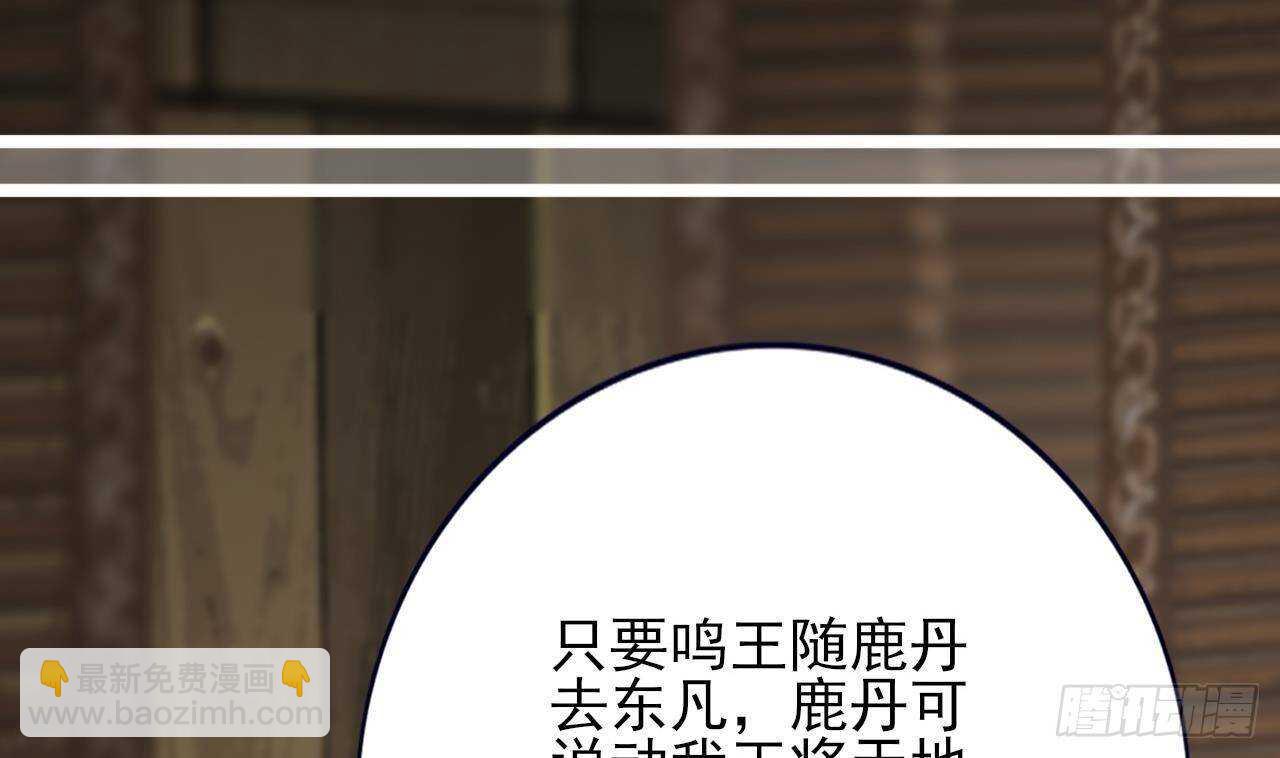 第150话 LSP不做人了！(1/3)-第148话