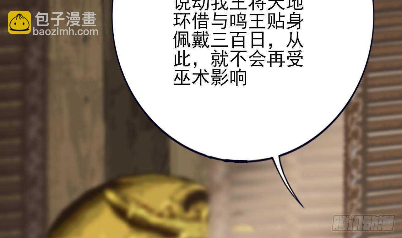 第150话 LSP不做人了！(1/3)-第148话