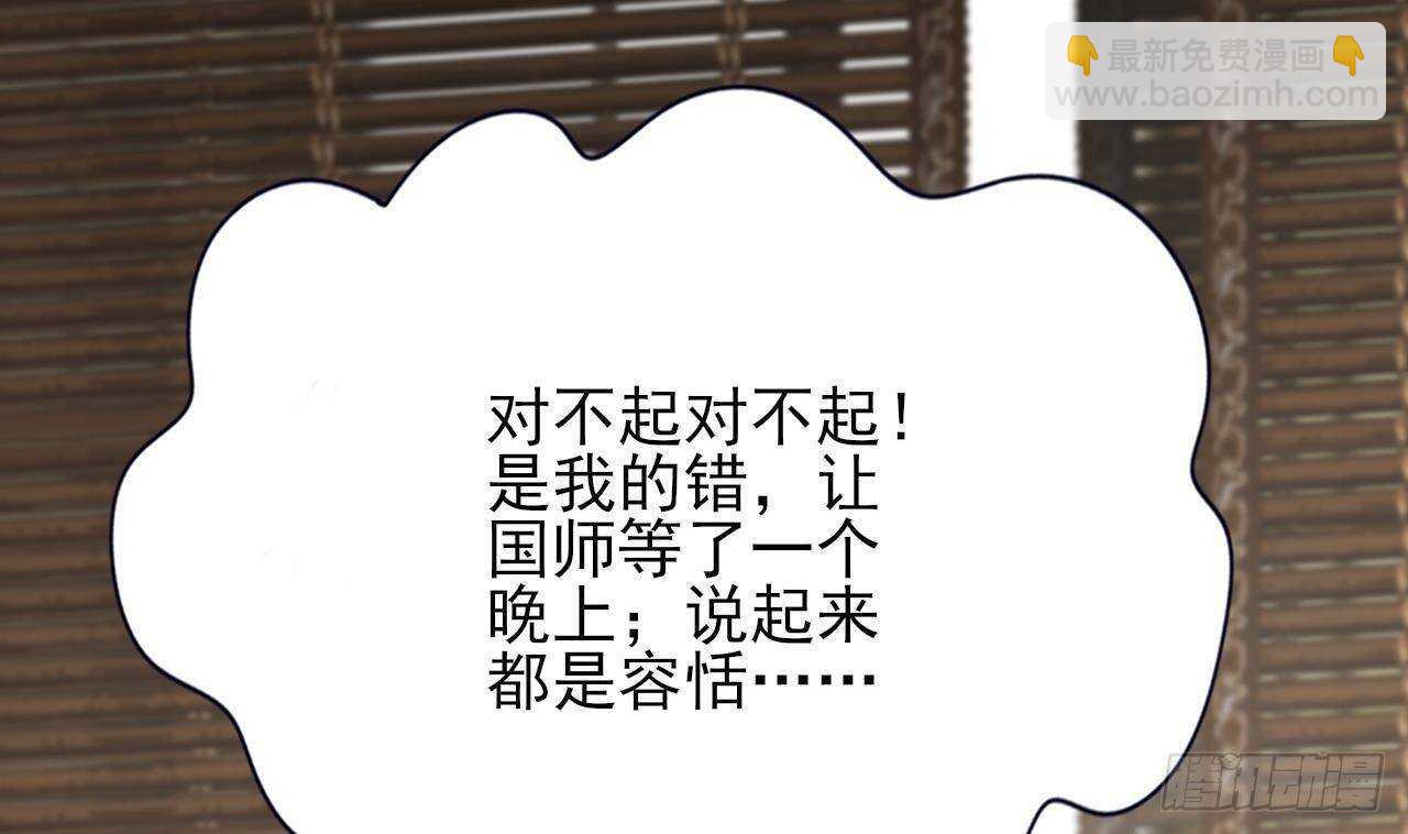 第150话 LSP不做人了！(1/3)-第148话