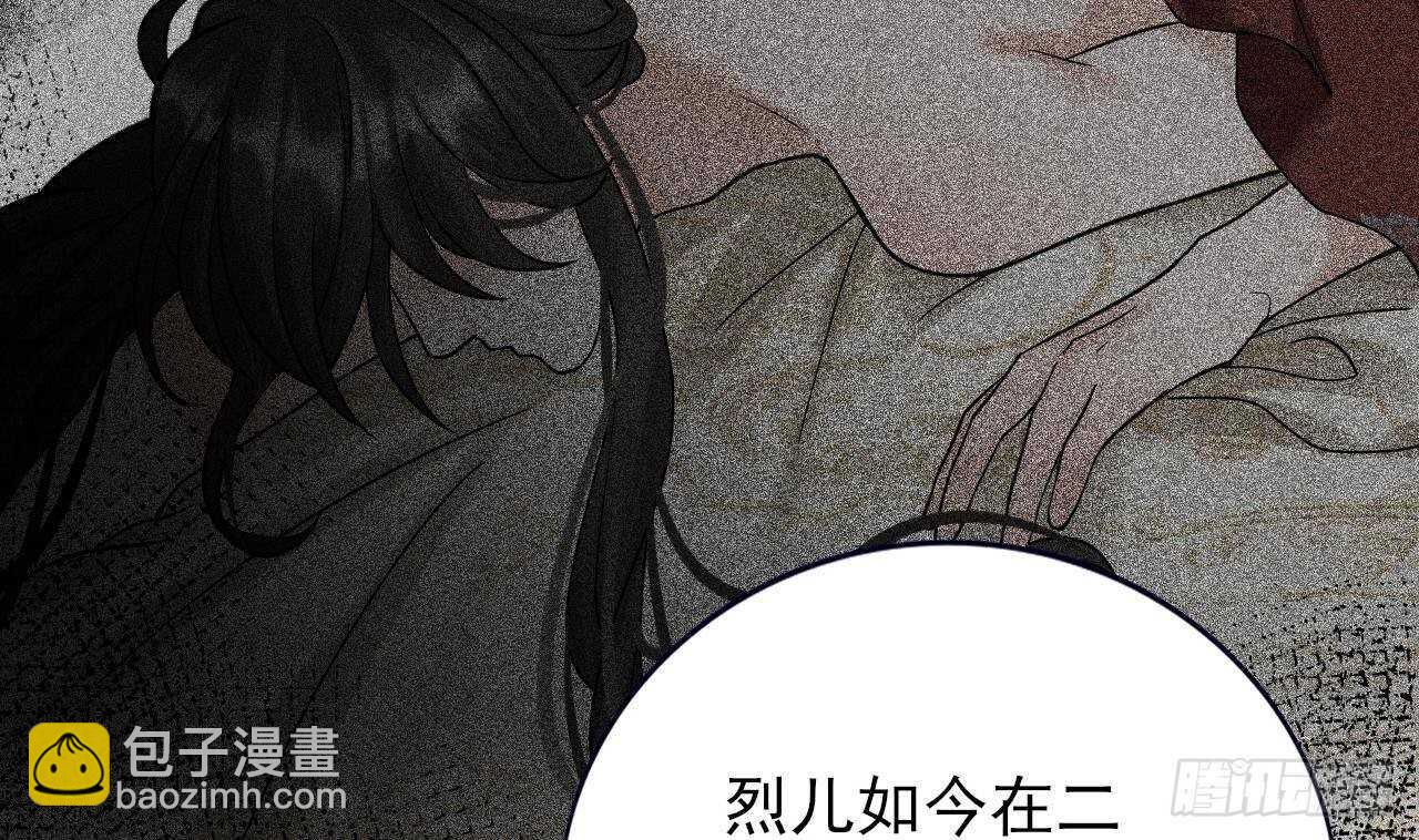 第152话 闺房秘话(1/3)-第150话