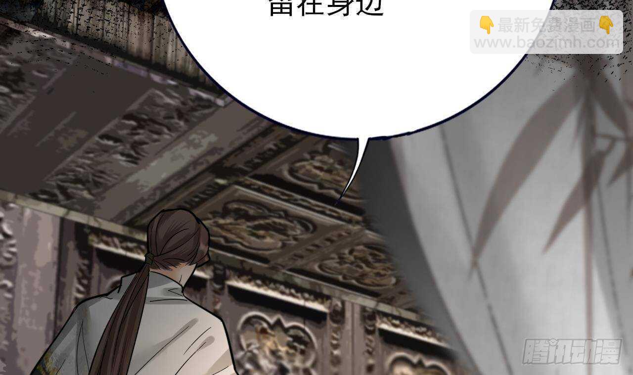 第152话 闺房秘话(1/3)-第150话