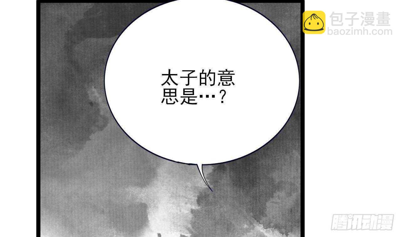 第152话 闺房秘话(1/3)-第150话