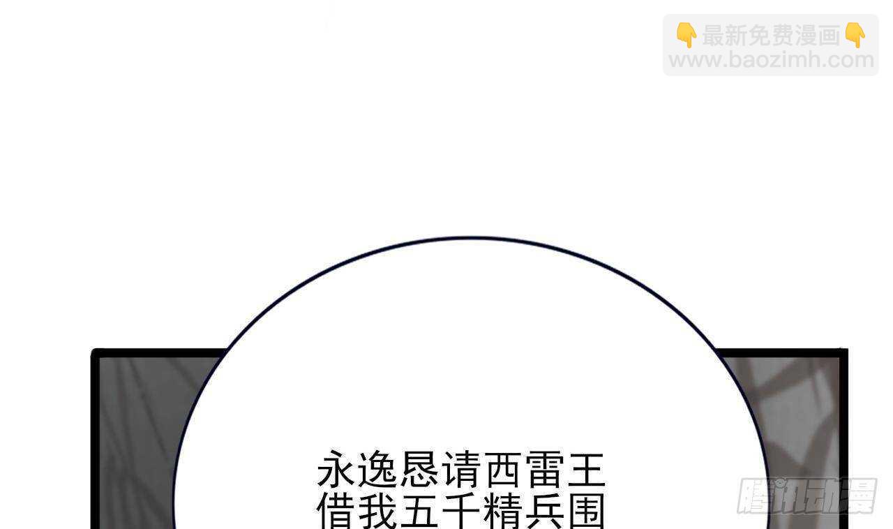 第152话 闺房秘话(1/3)-第150话