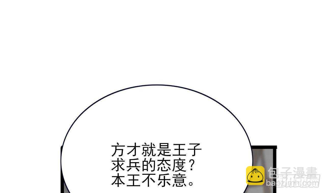 第152话 闺房秘话(1/3)-第150话