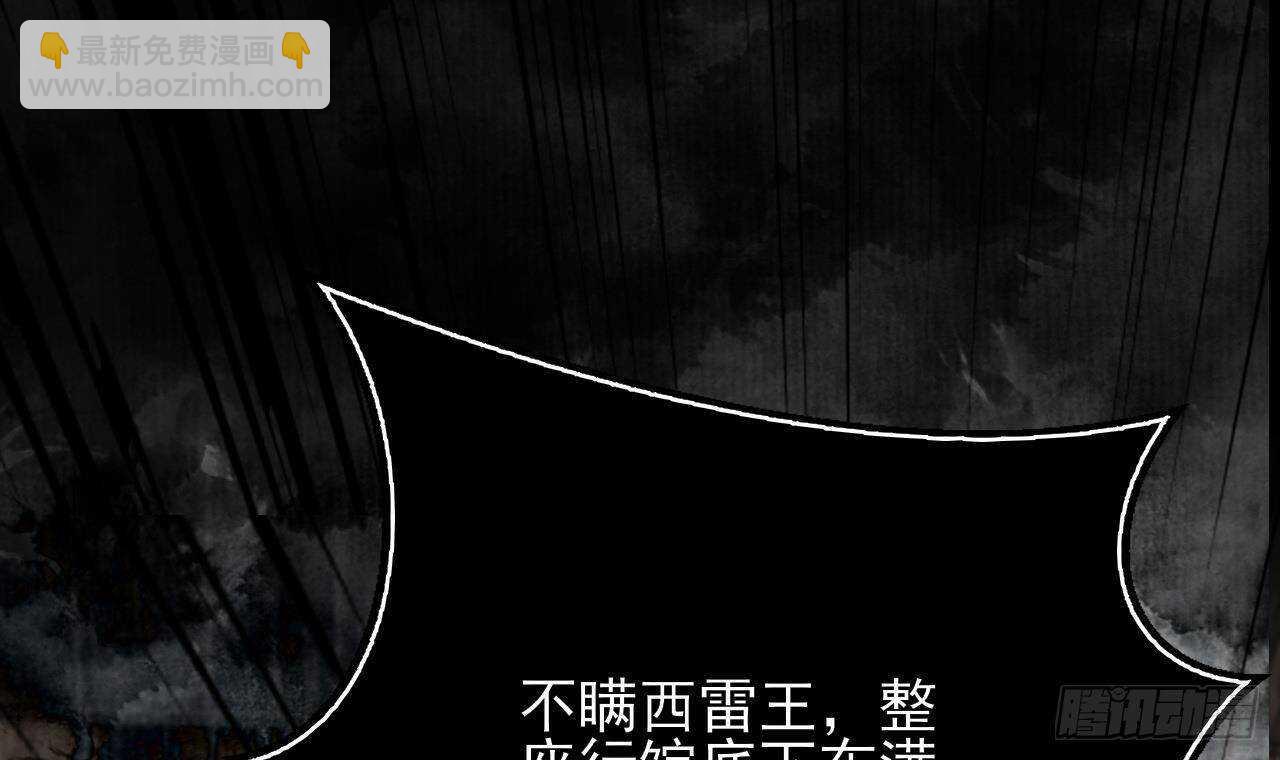 第152话 闺房秘话(1/3)-第150话