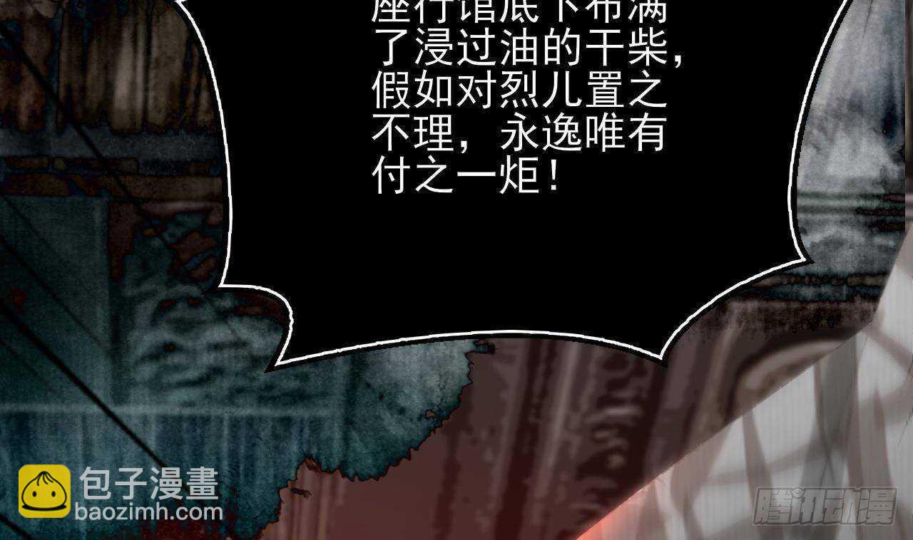 第152话 闺房秘话(1/3)-第150话