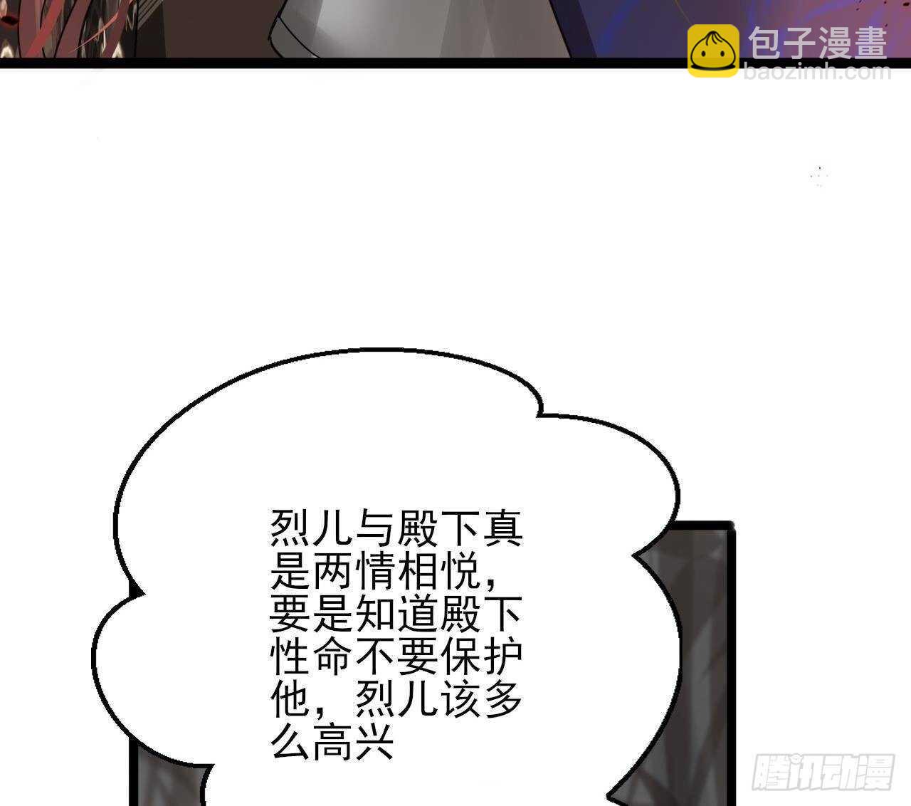 第152话 闺房秘话(1/3)-第150话