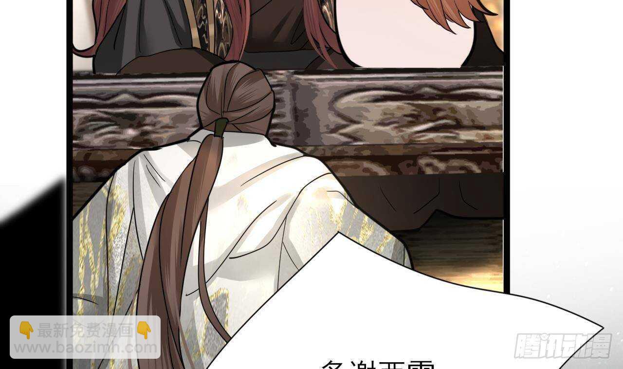 第152话 闺房秘话(1/3)-第150话