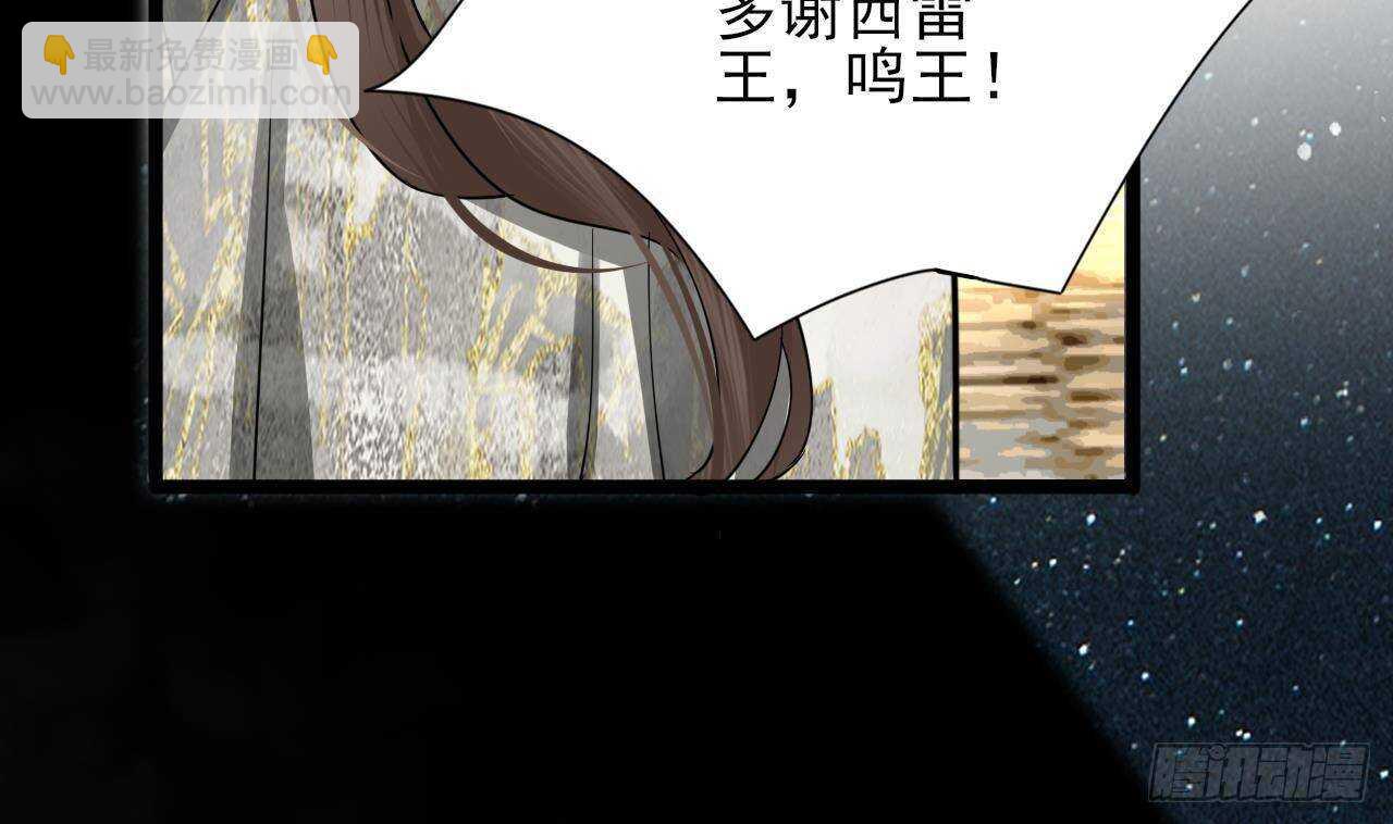 第152话 闺房秘话(1/3)-第150话