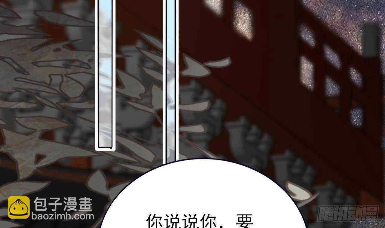 第152话 闺房秘话(1/3)-第150话