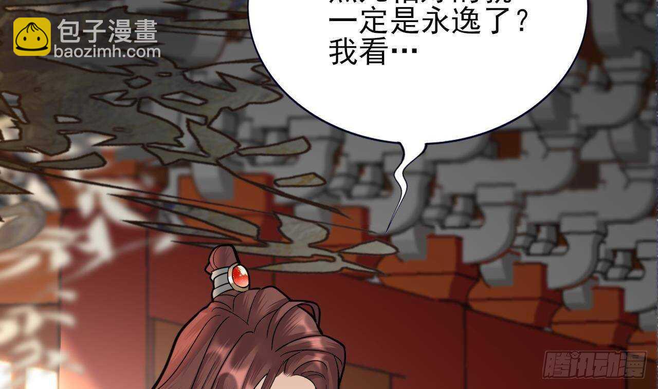 第152话 闺房秘话(1/3)-第150话