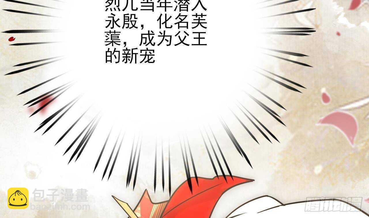 第152话 闺房秘话(1/3)-第150话