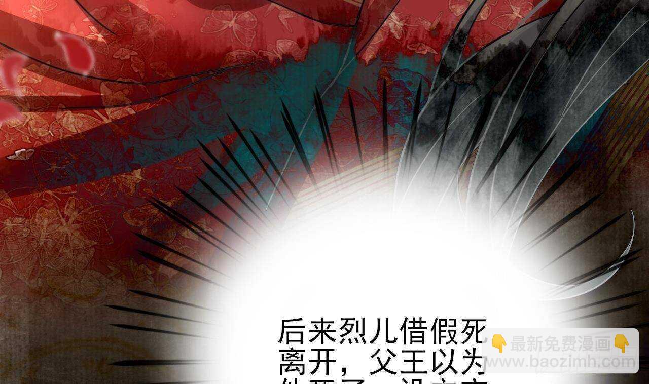 第152话 闺房秘话(1/3)-第150话