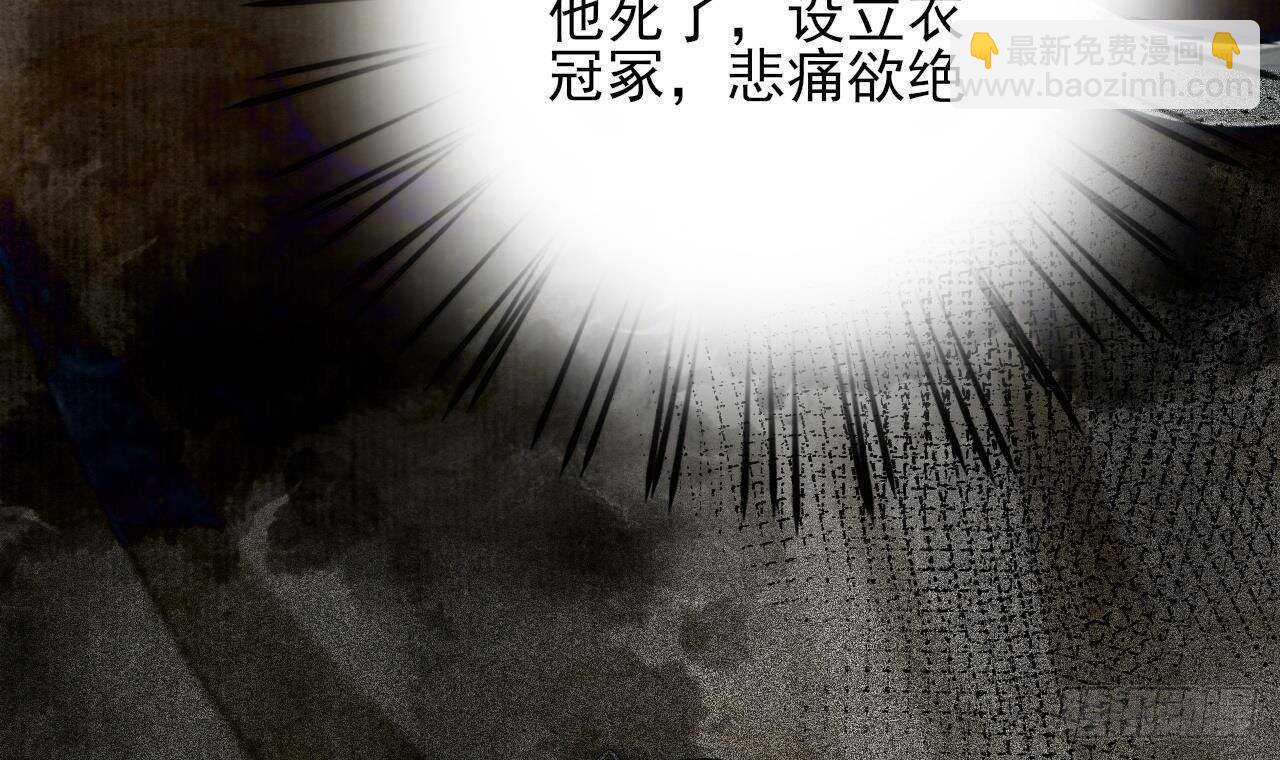 第152话 闺房秘话(1/3)-第150话