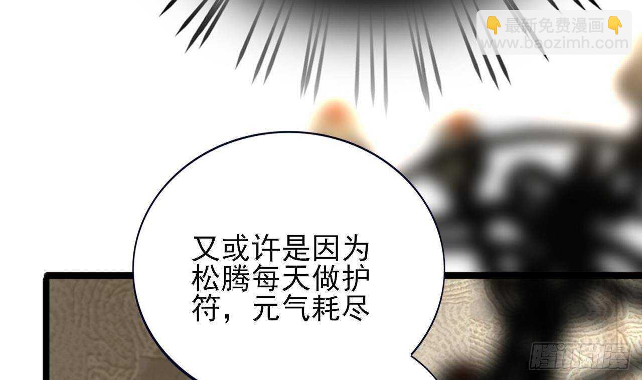 第154话 陷入沉睡的凤鸣(1/2)-第152话