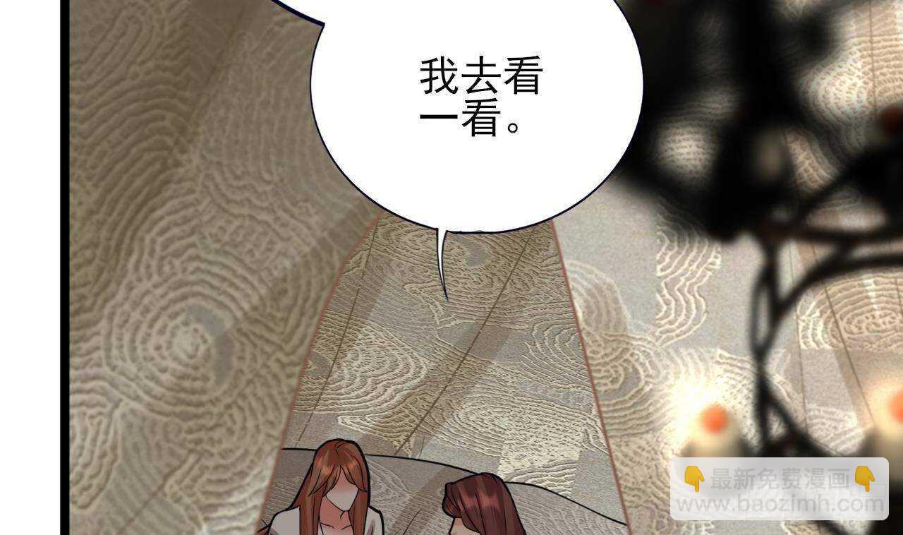 第154话 陷入沉睡的凤鸣(1/2)-第152话