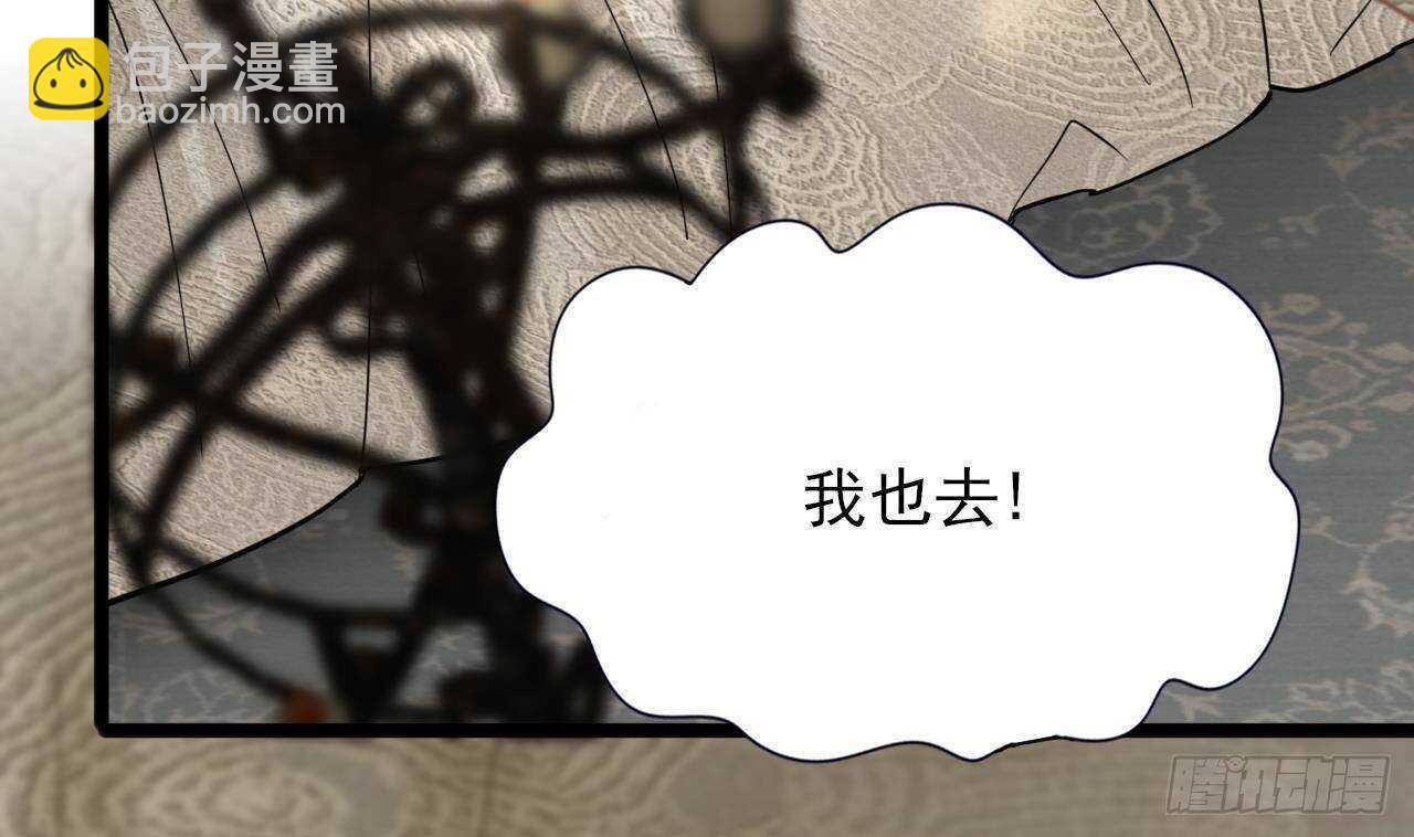 第154话 陷入沉睡的凤鸣(1/2)-第152话