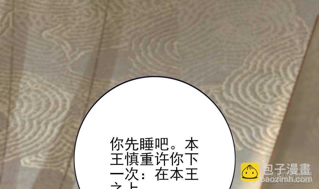 第154话 陷入沉睡的凤鸣(1/2)-第152话