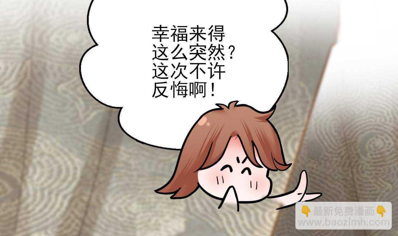 第154话 陷入沉睡的凤鸣(1/2)-第152话
