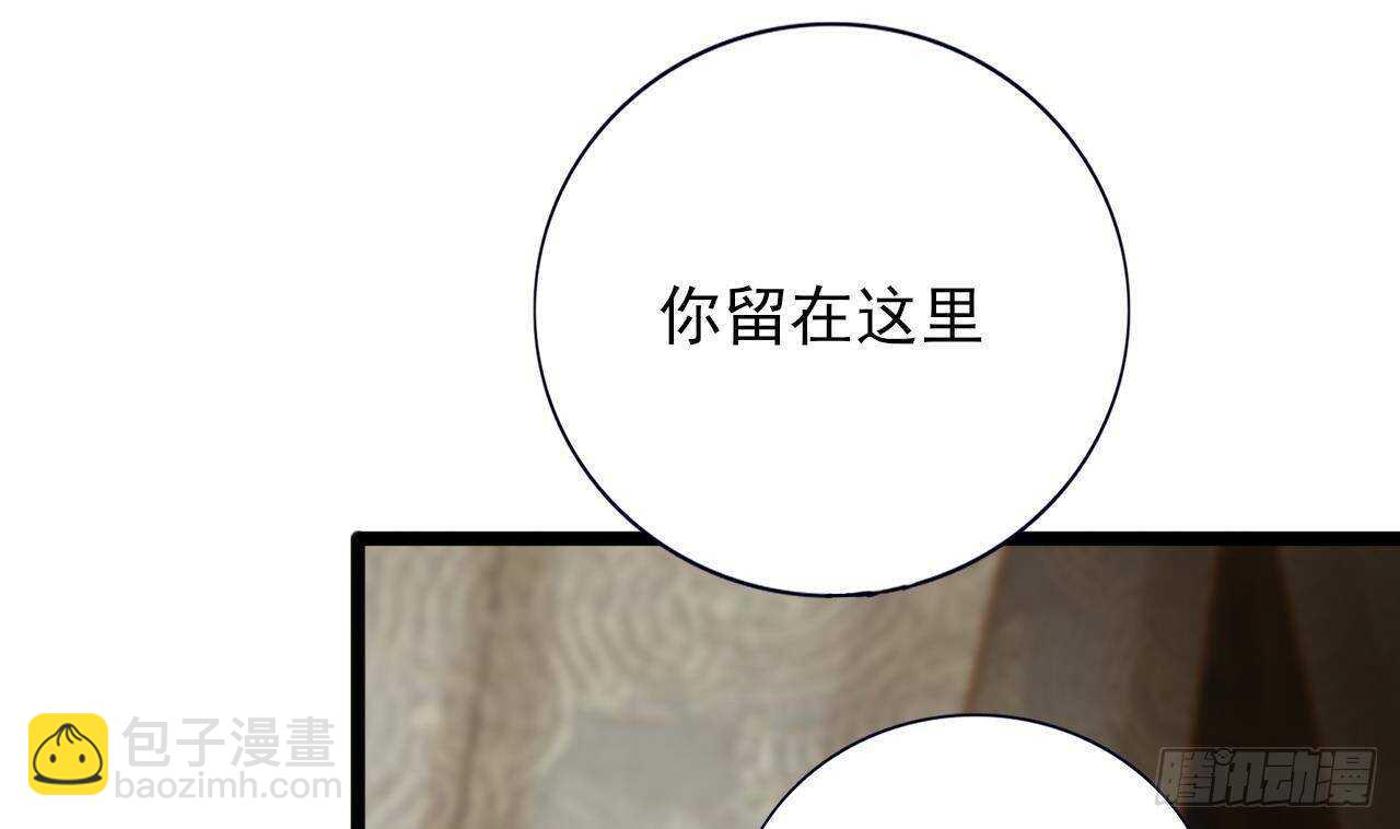 第154话 陷入沉睡的凤鸣(1/2)-第152话