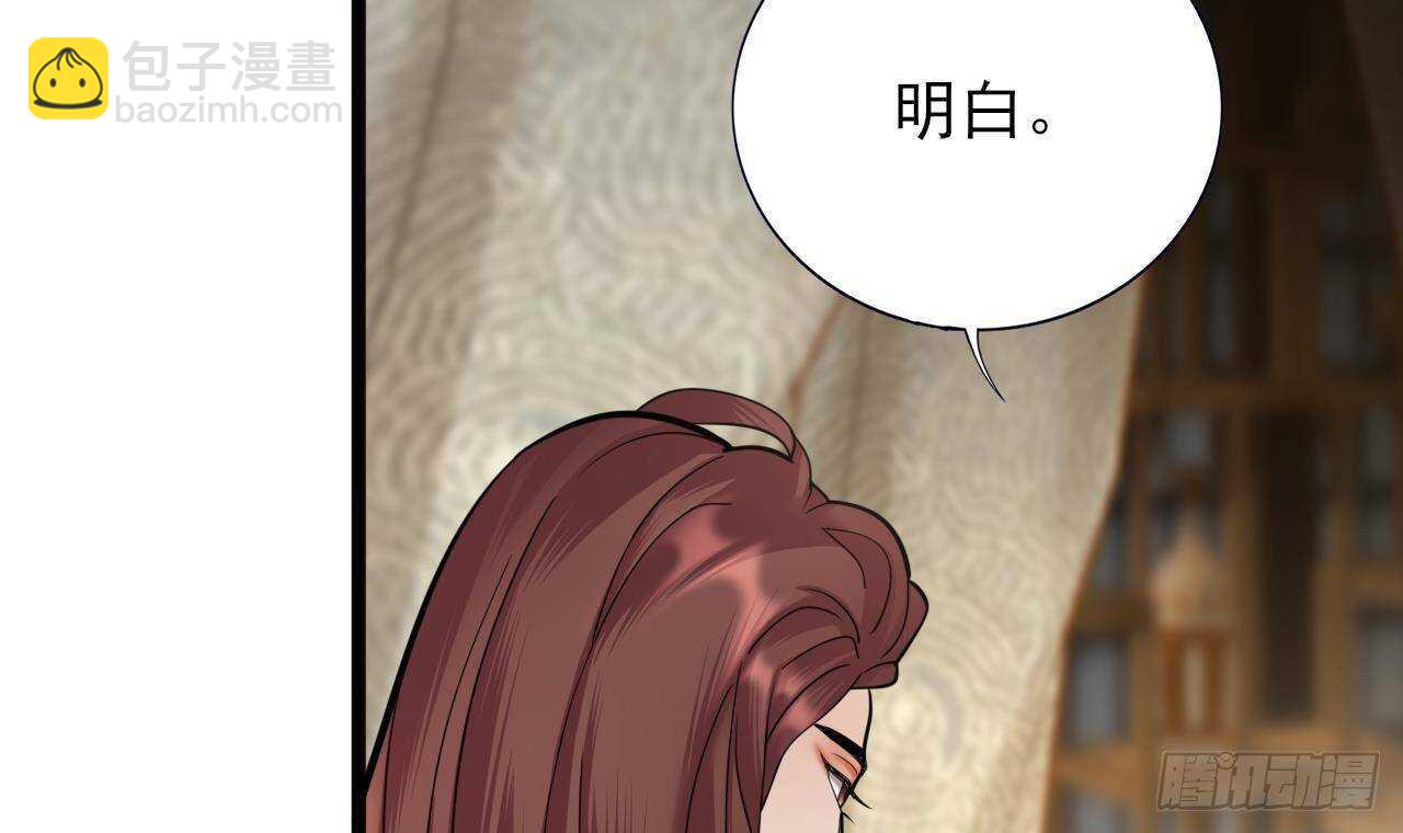 第154话 陷入沉睡的凤鸣(1/2)-第152话