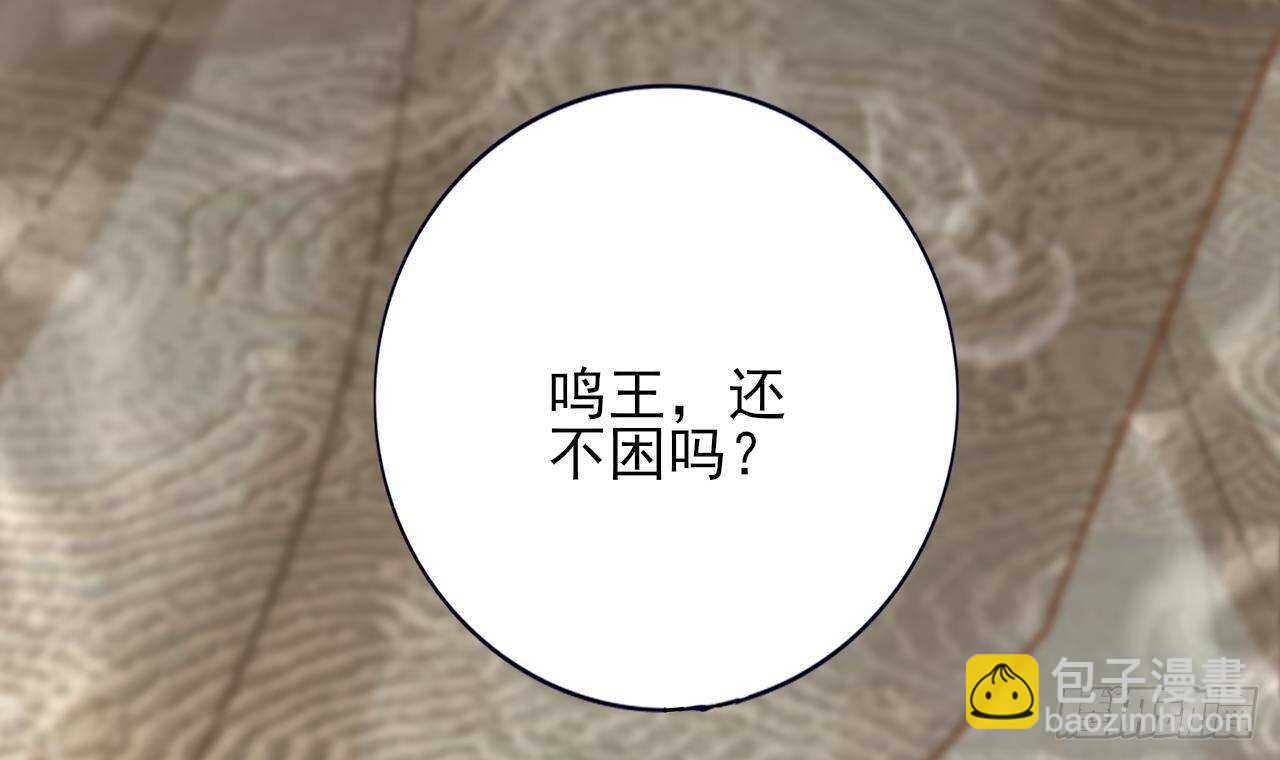 第154话 陷入沉睡的凤鸣(1/2)-第152话