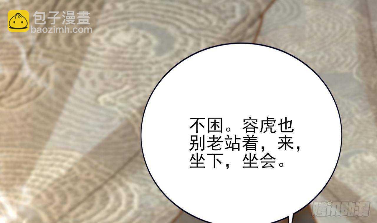 第154话 陷入沉睡的凤鸣(1/2)-第152话