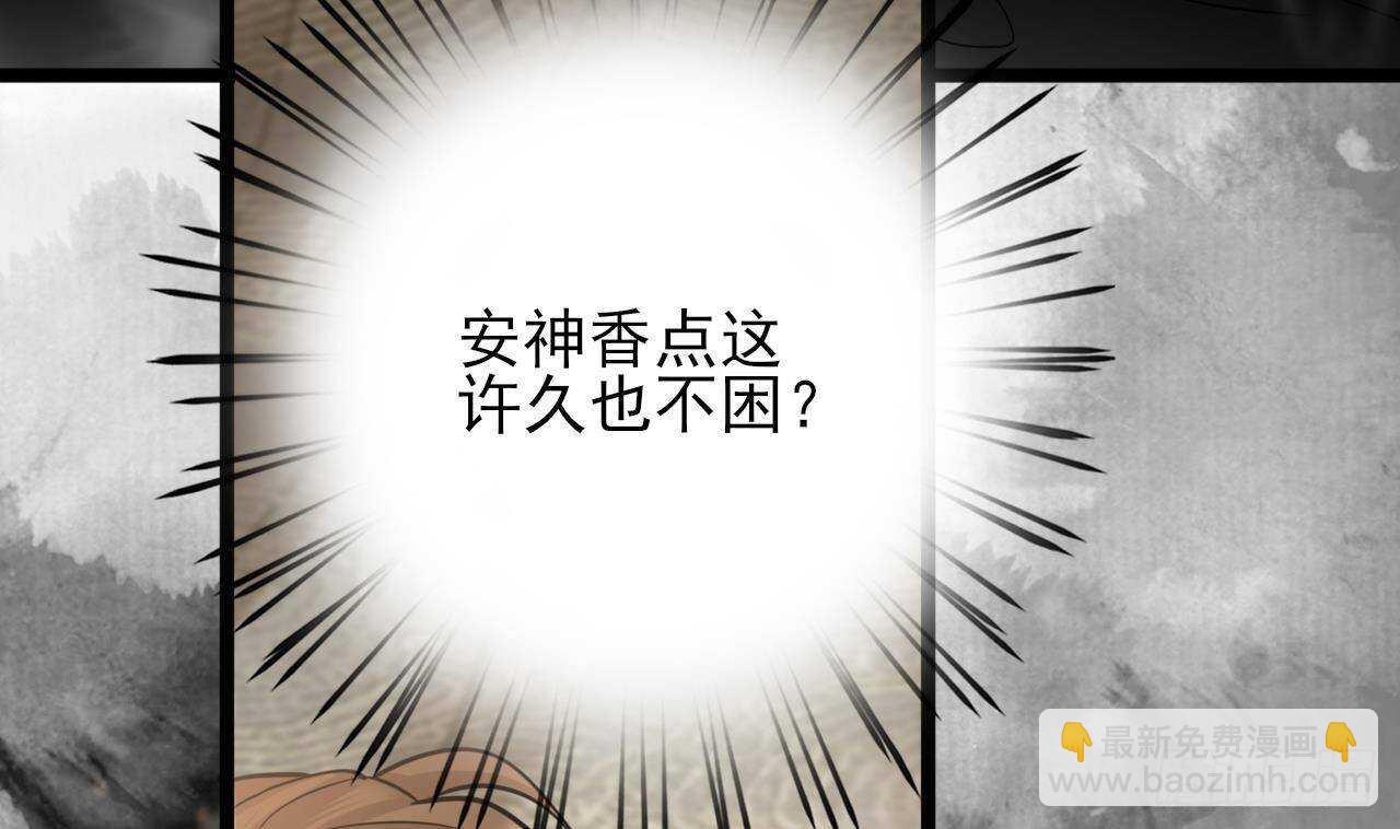 第154话 陷入沉睡的凤鸣(1/2)-第152话