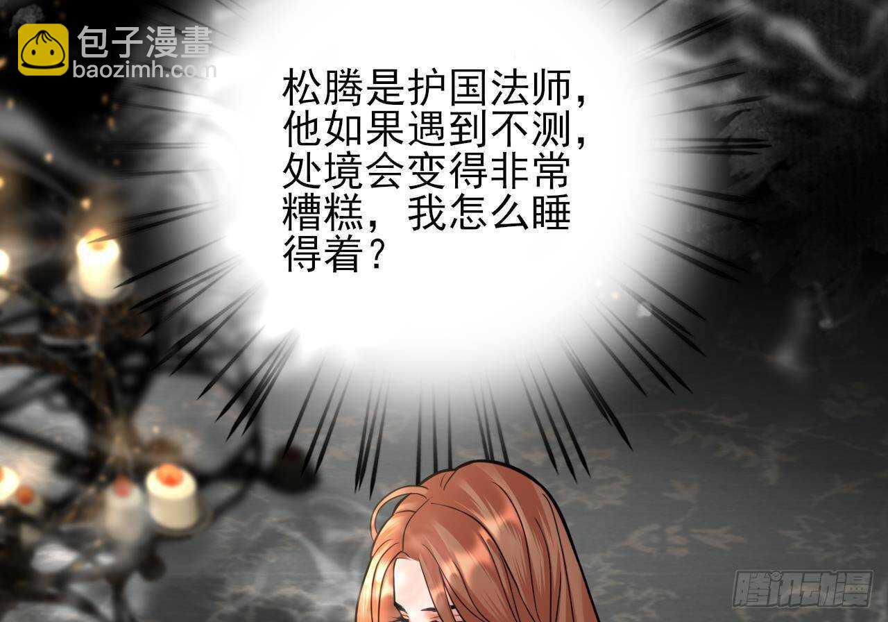 第154话 陷入沉睡的凤鸣(1/2)-第152话