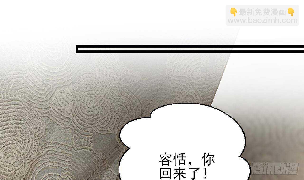 第154话 陷入沉睡的凤鸣(1/2)-第152话