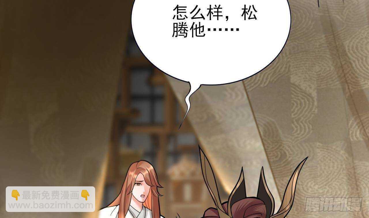 第154话 陷入沉睡的凤鸣(1/2)-第152话