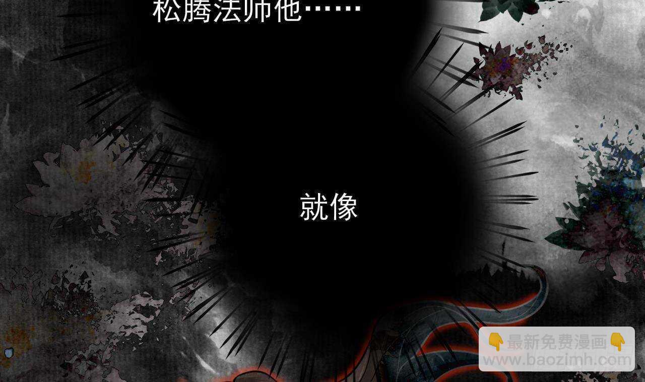 第154话 陷入沉睡的凤鸣(1/2)-第152话