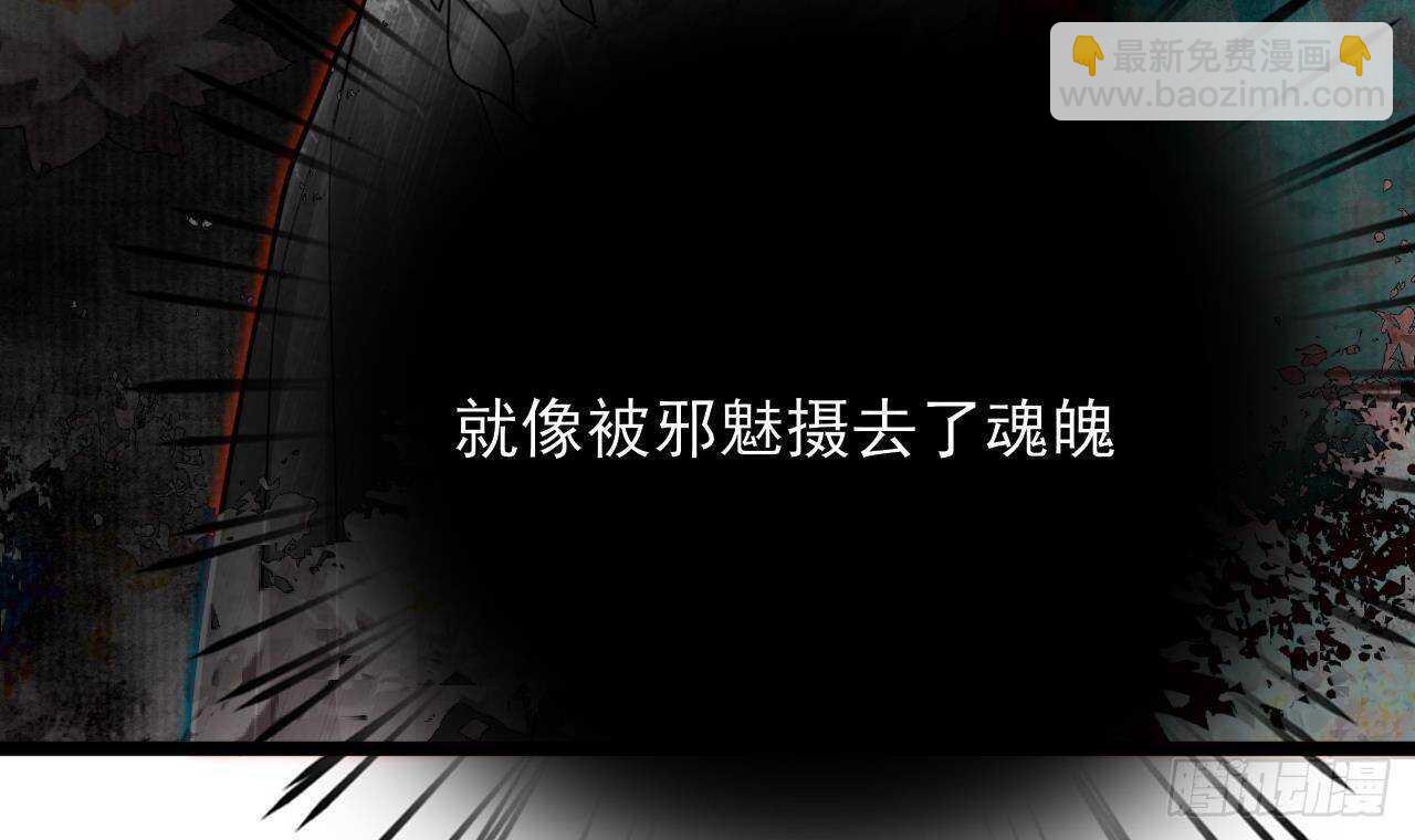 第154话 陷入沉睡的凤鸣(1/2)-第152话