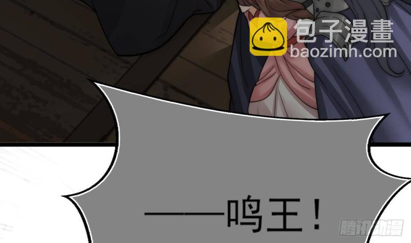 第156话 天佑凤鸣(1/2)-第154话