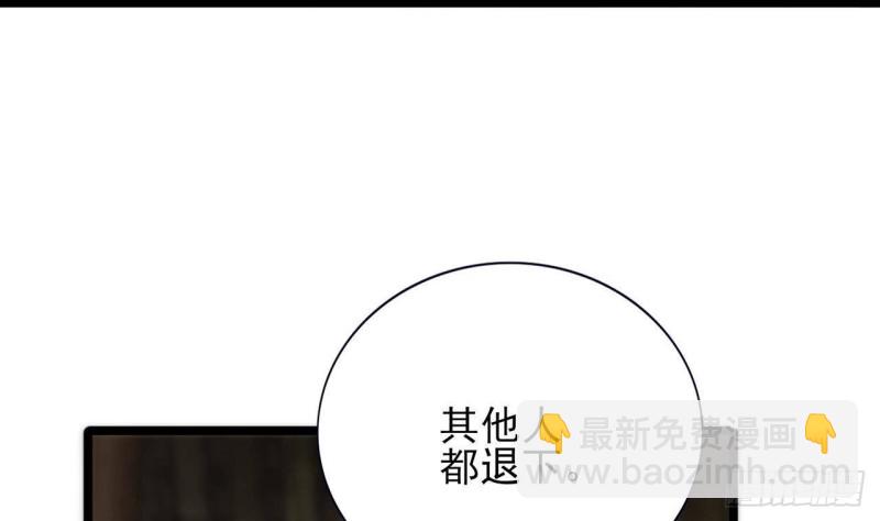 第156话 天佑凤鸣(1/2)-第154话